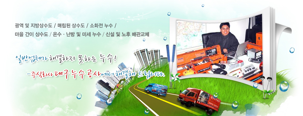 main_banner